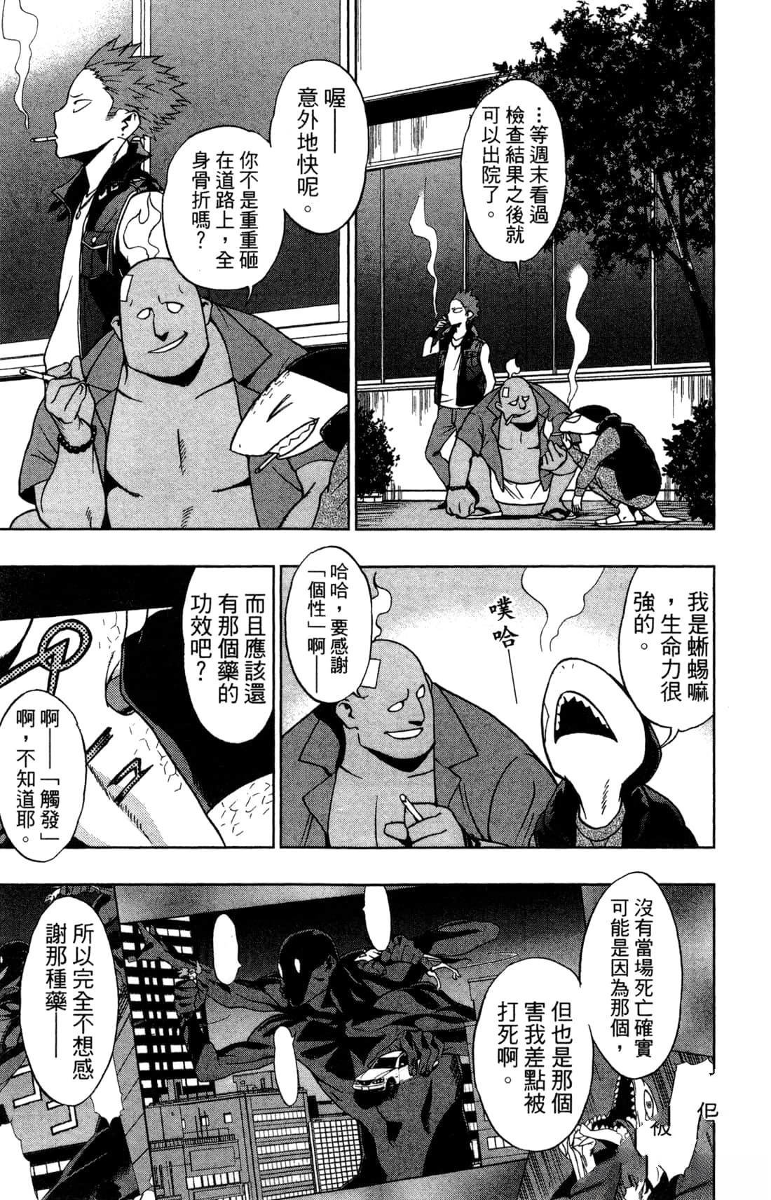 第2卷