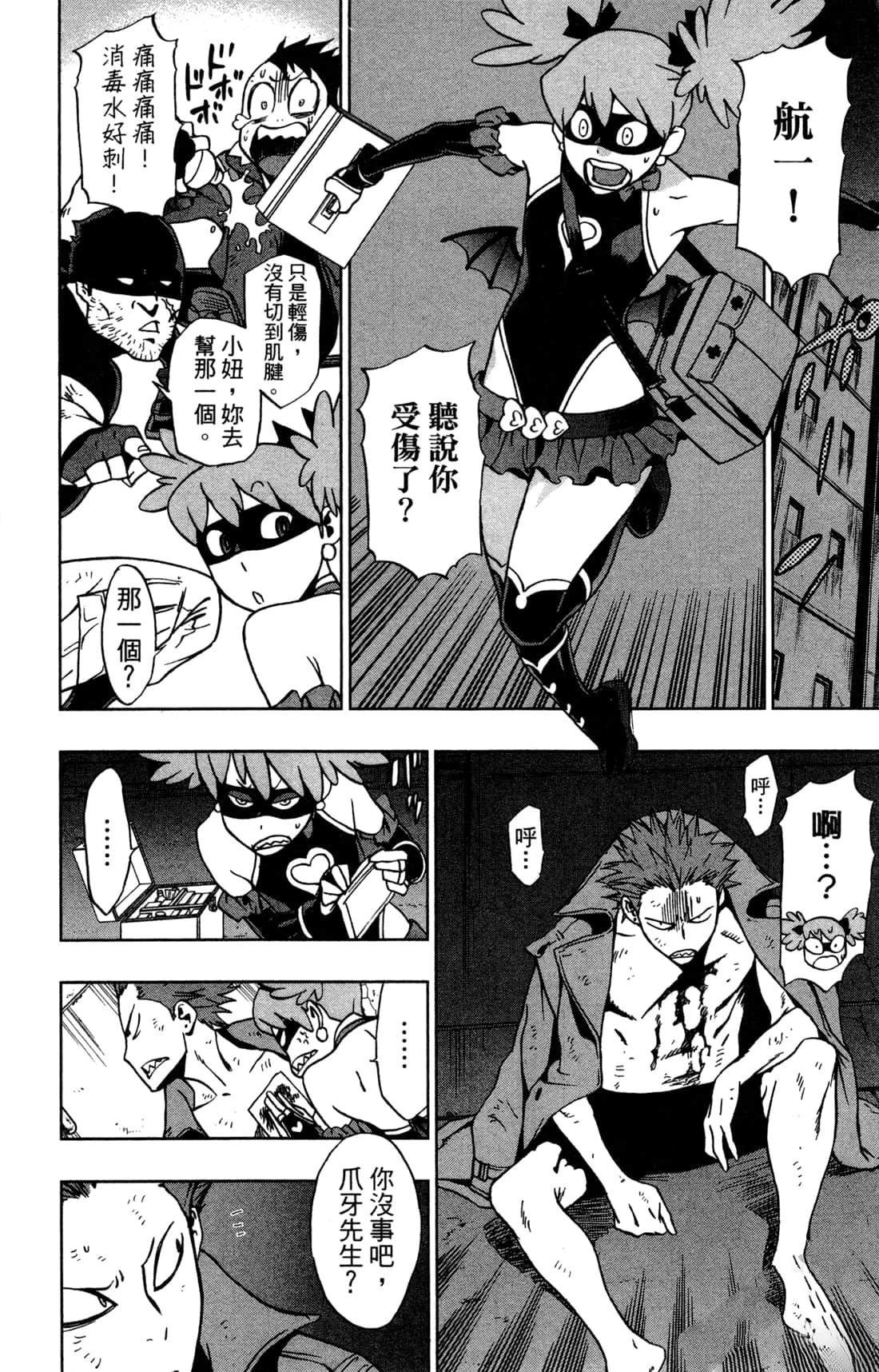 第2卷