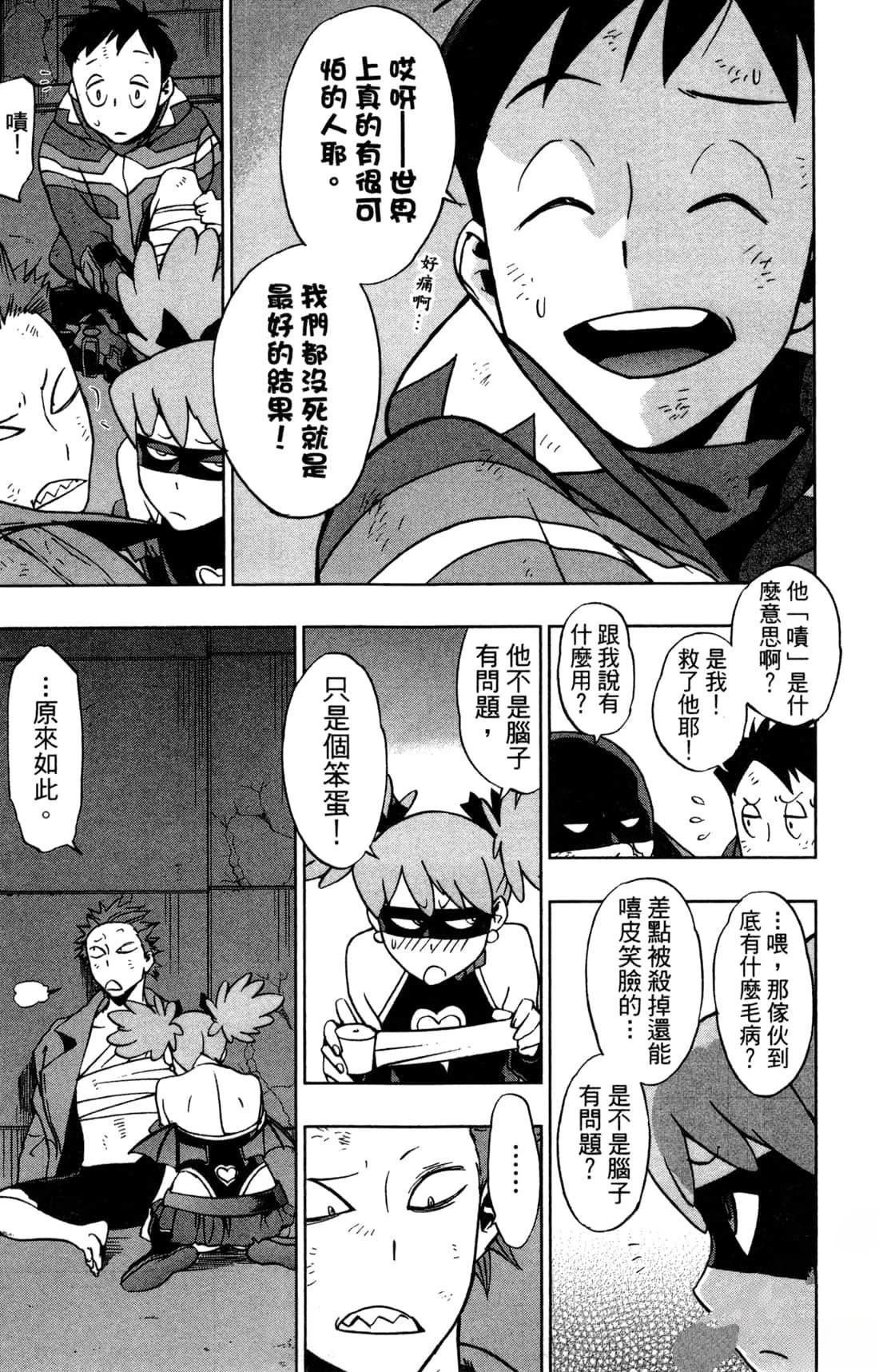 第2卷