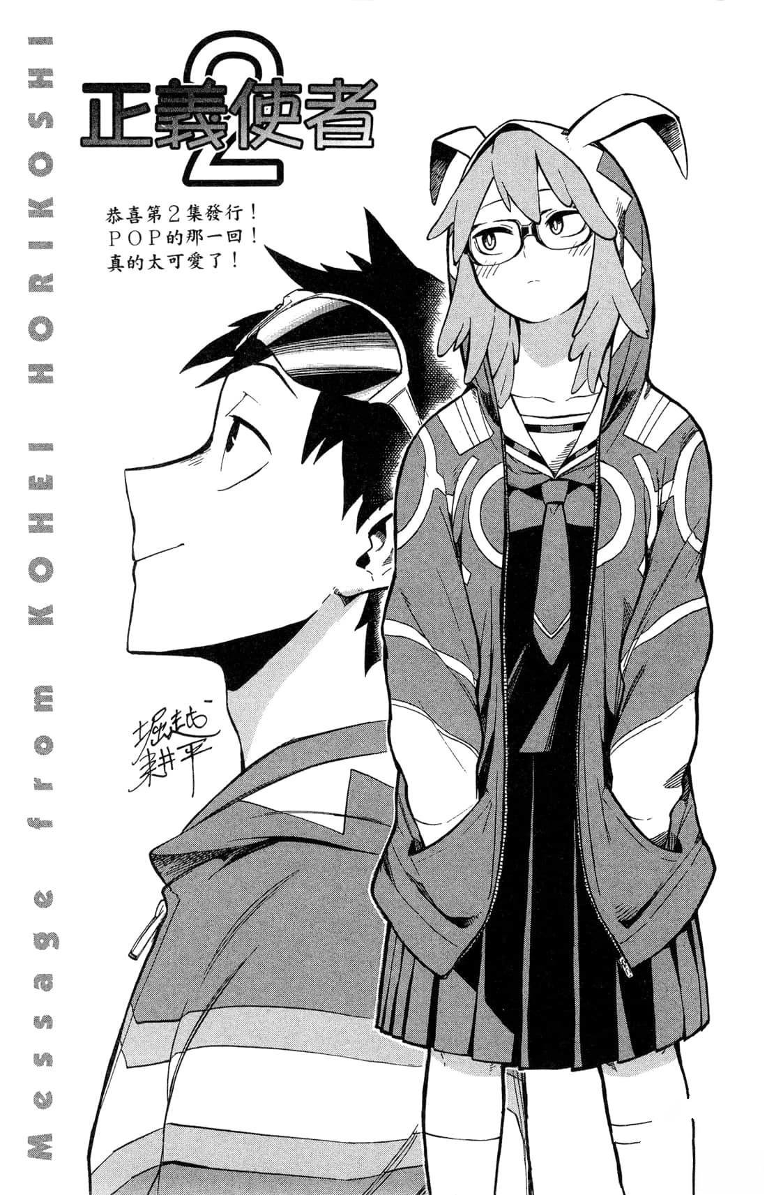 第2卷