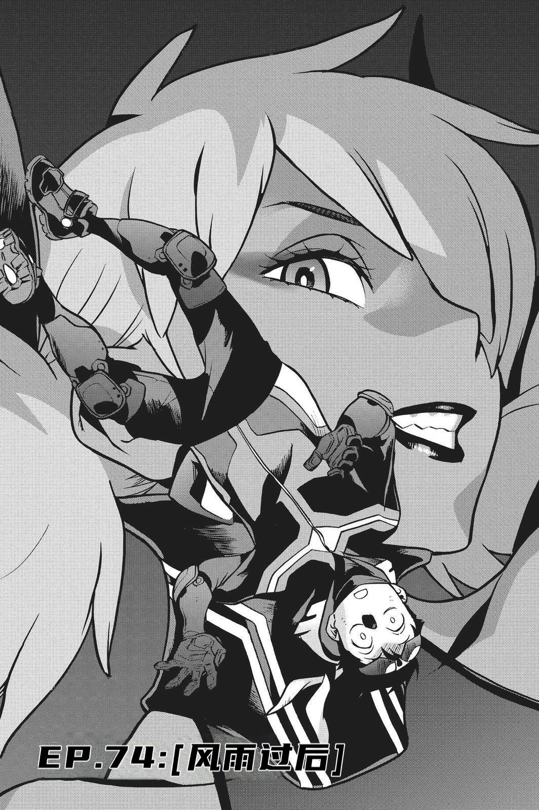 第74话