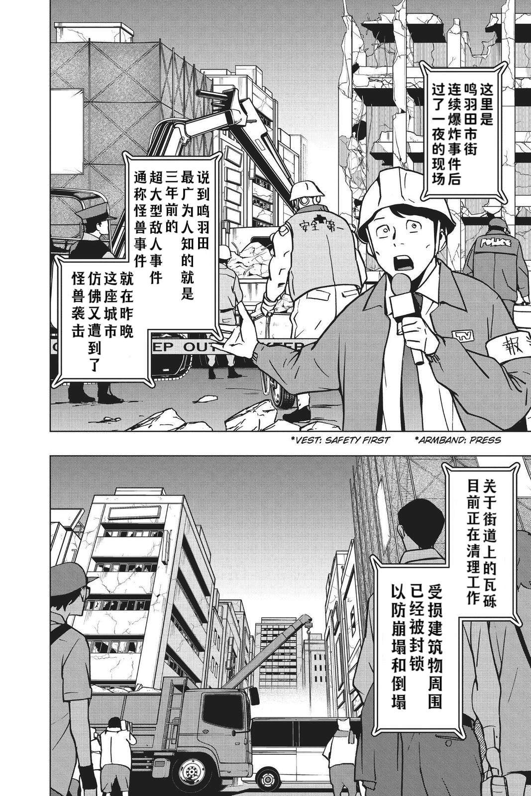 第74话