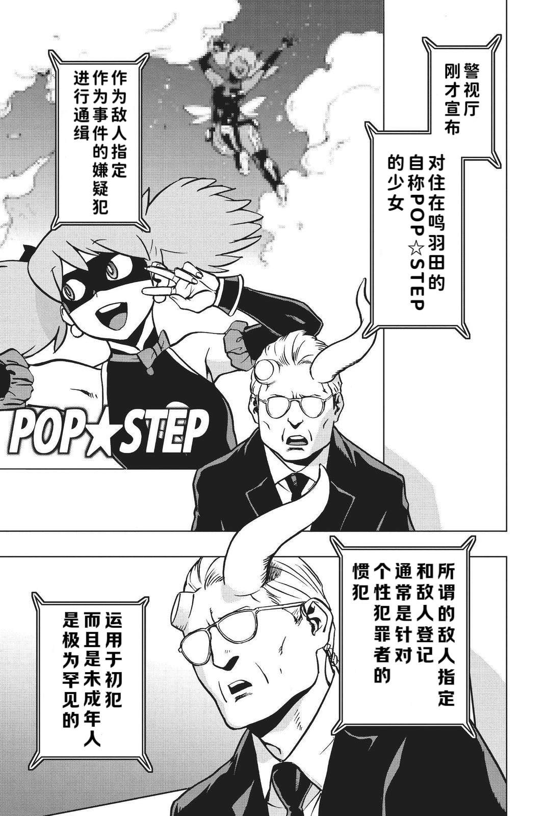 第74话