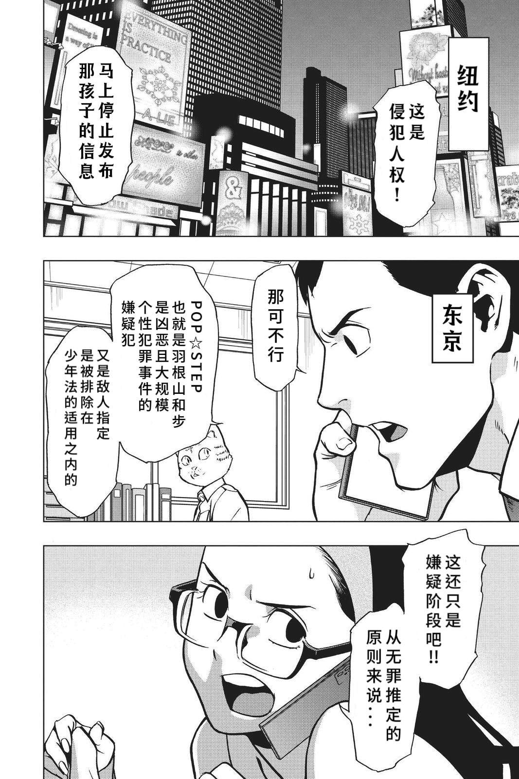 第74话
