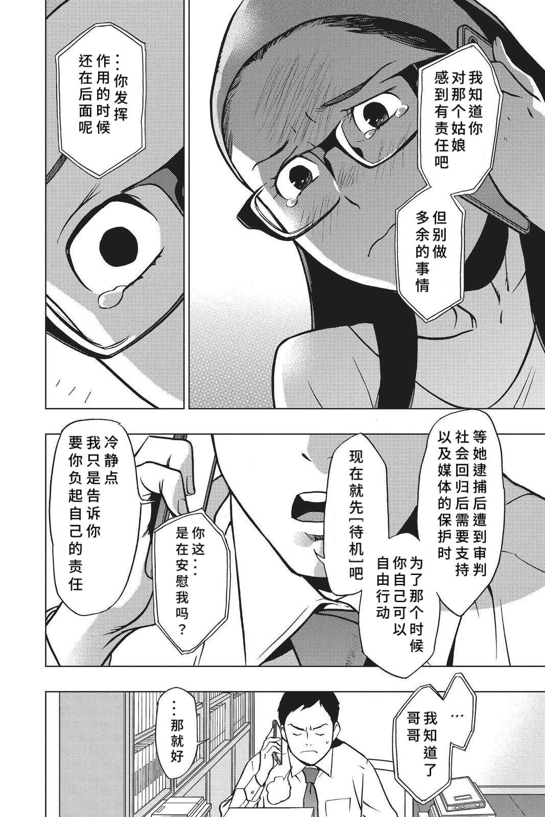 第74话