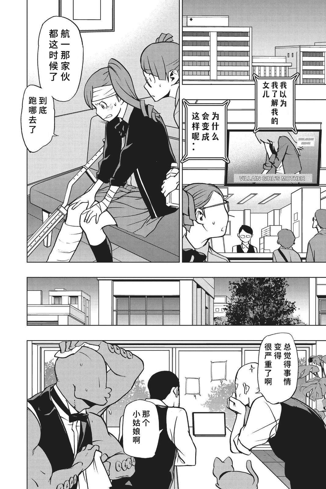 第74话