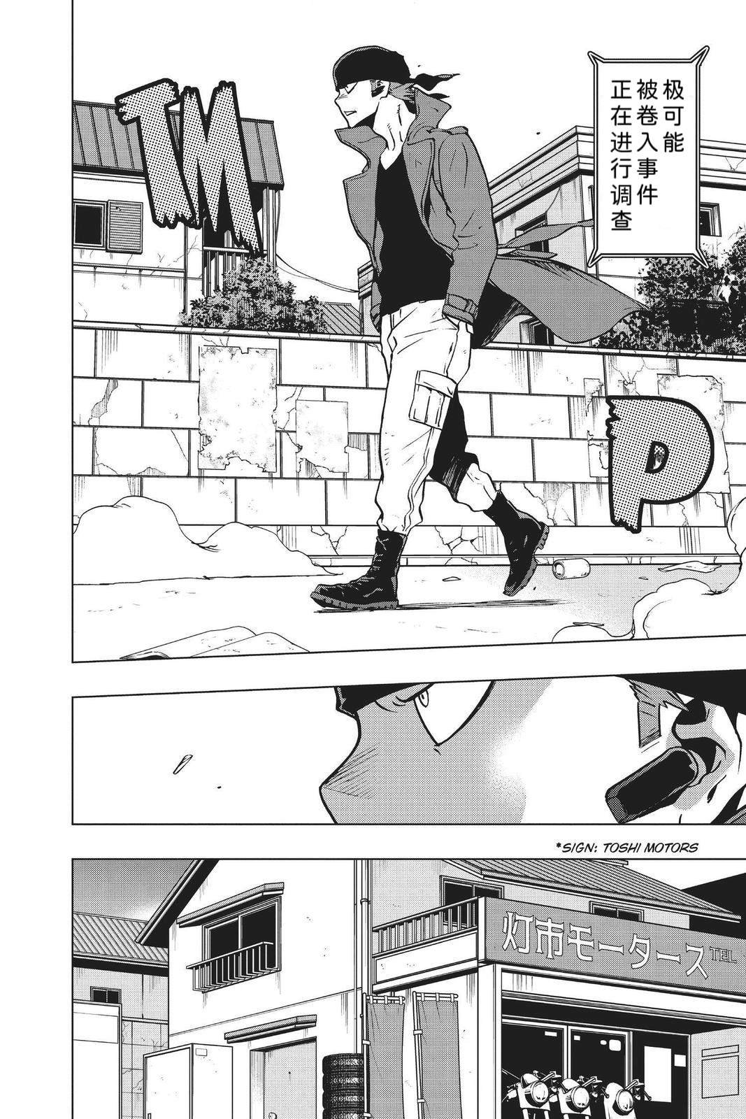 第74话