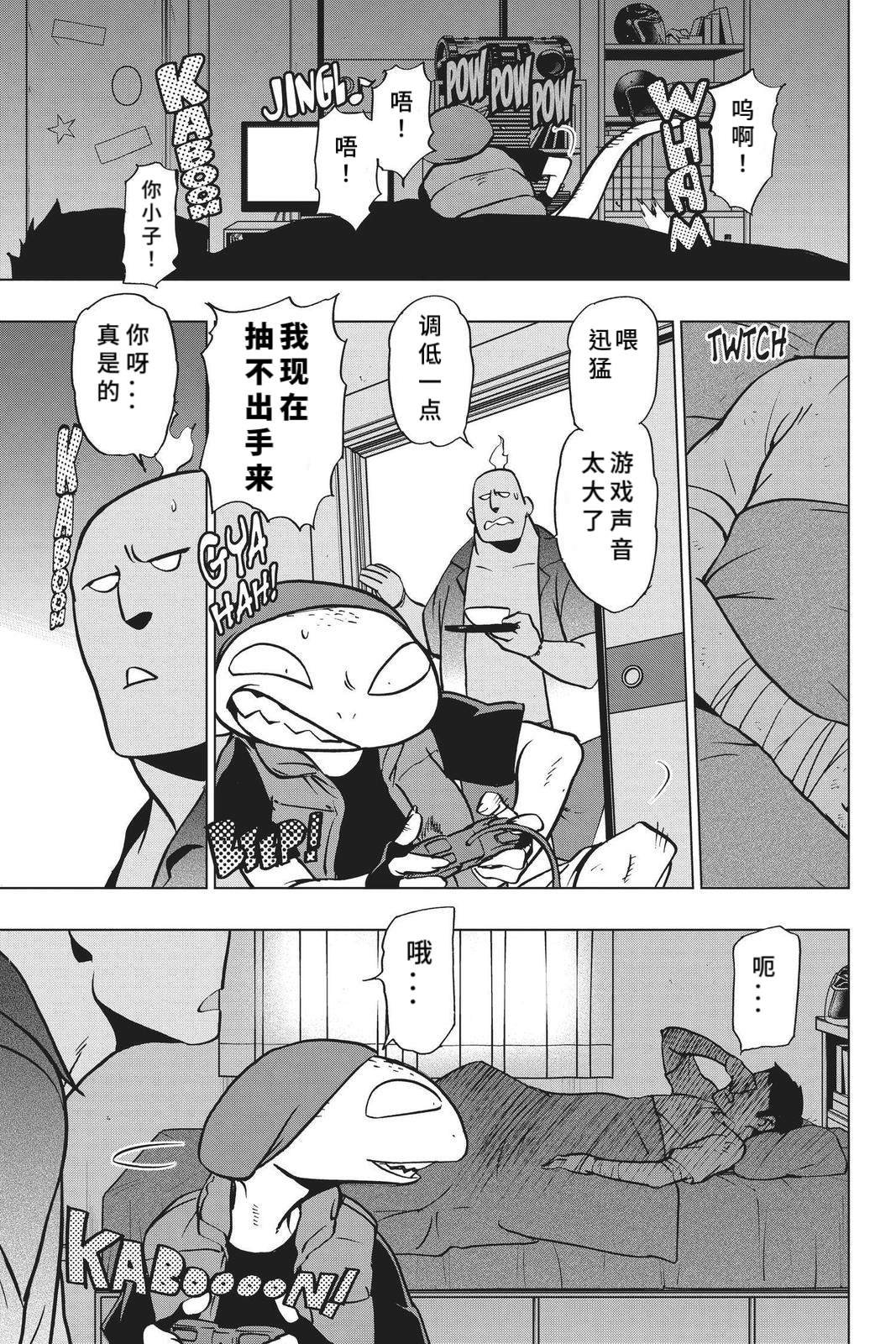 第74话