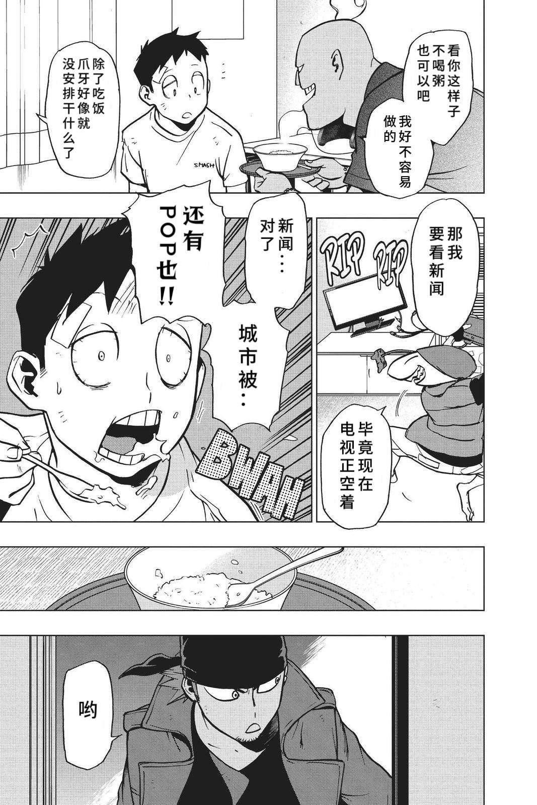 第74话