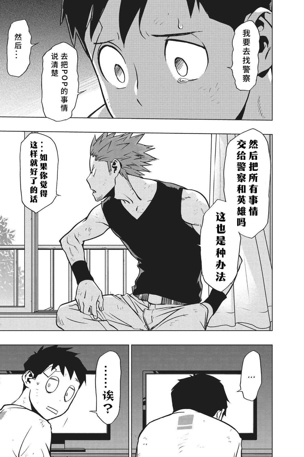 第74话