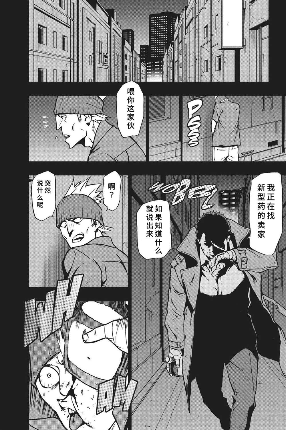 第75话