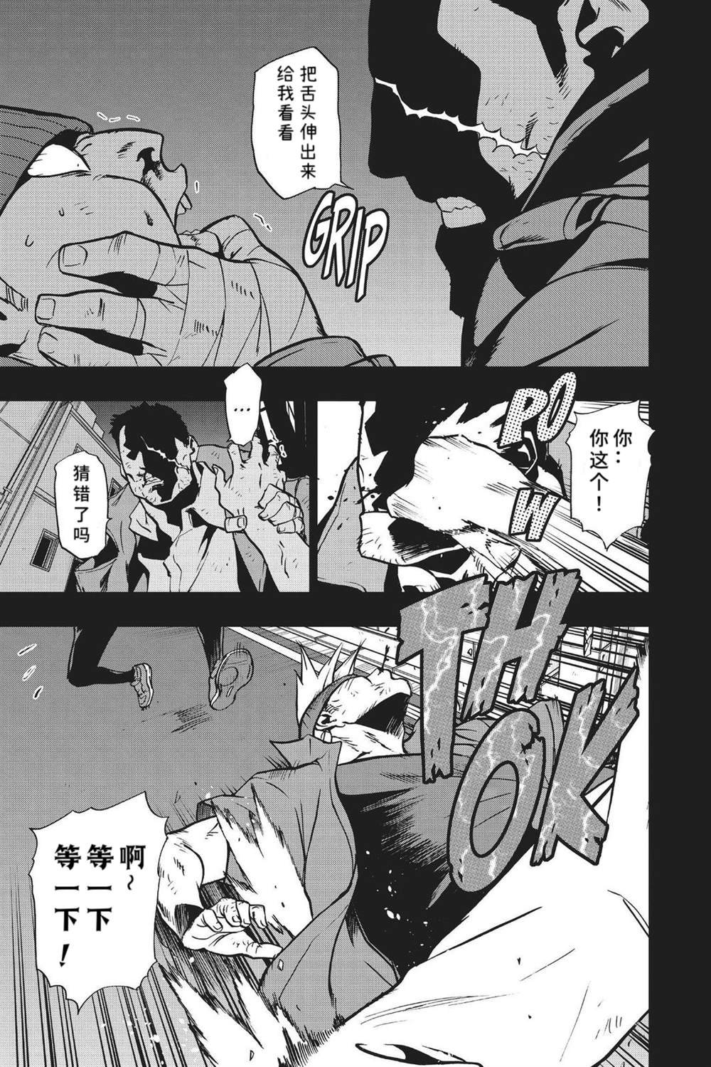 第75话