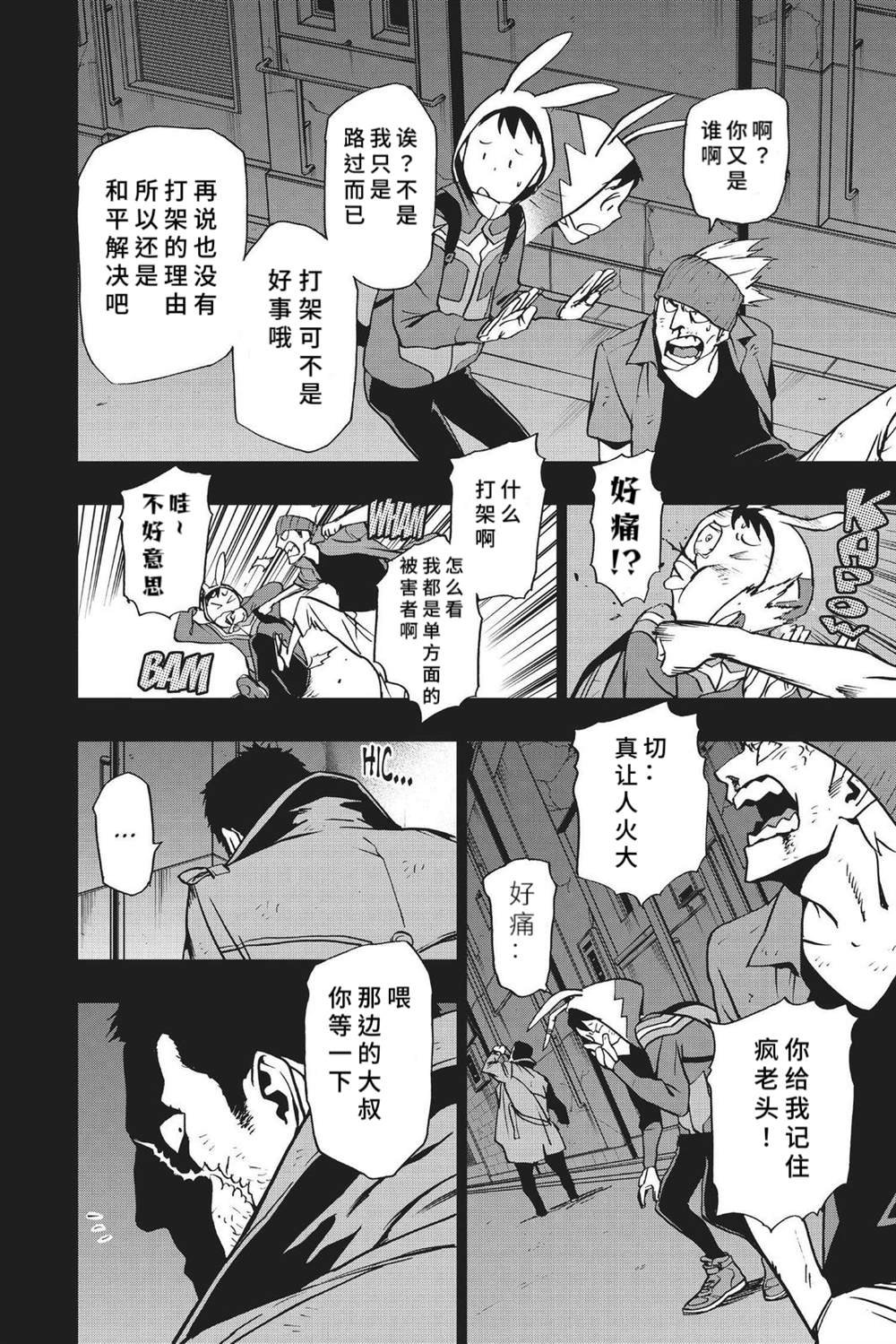 第75话