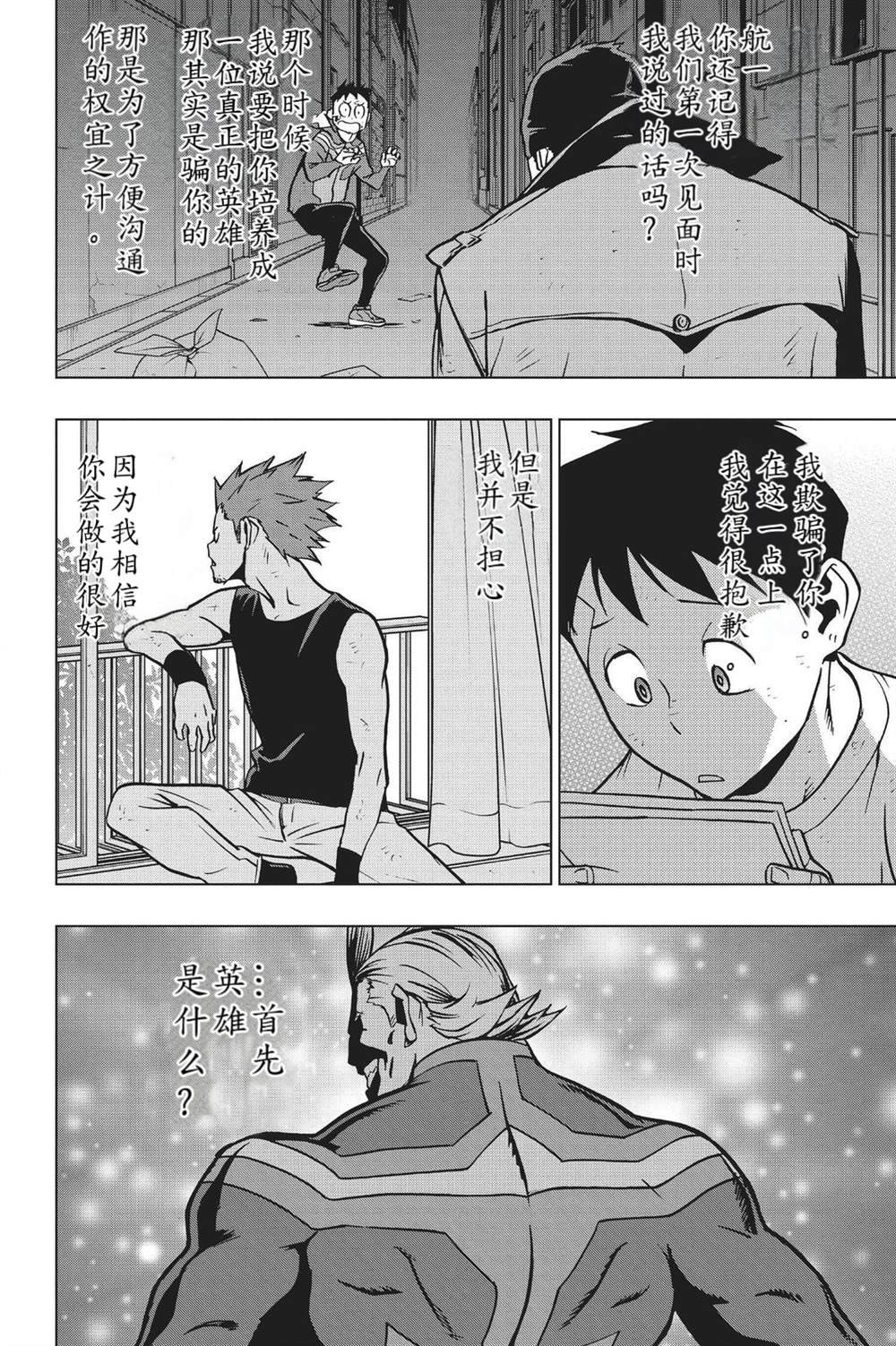 第75话