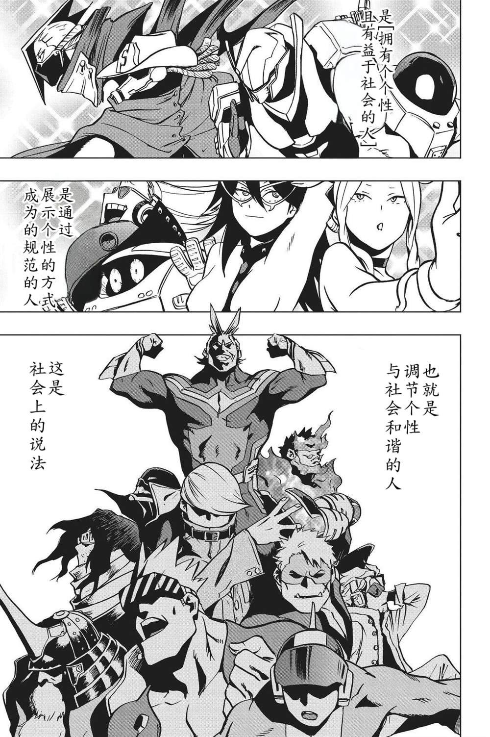 第75话