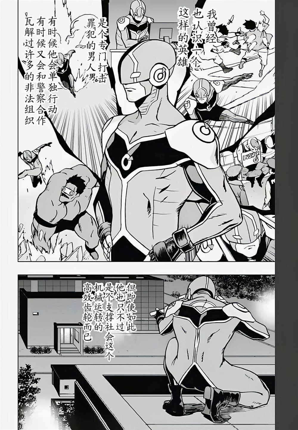 第75话