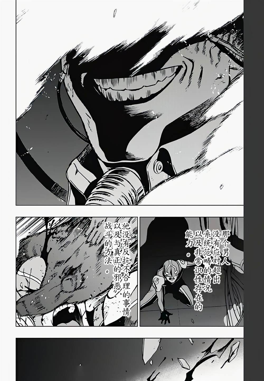 第75话
