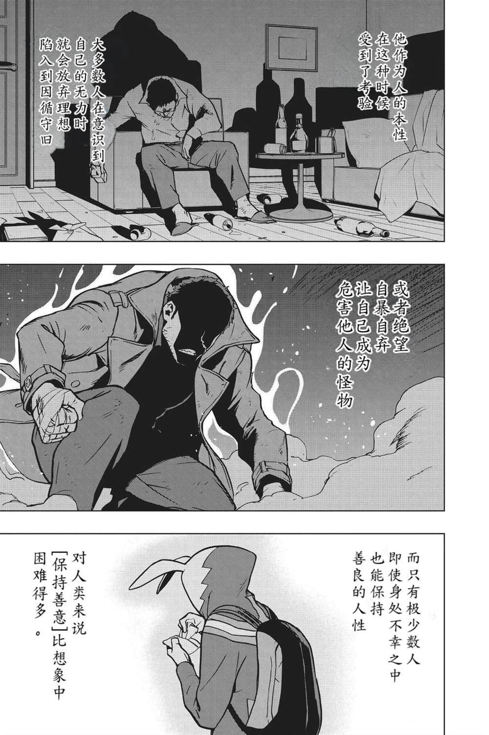 第75话