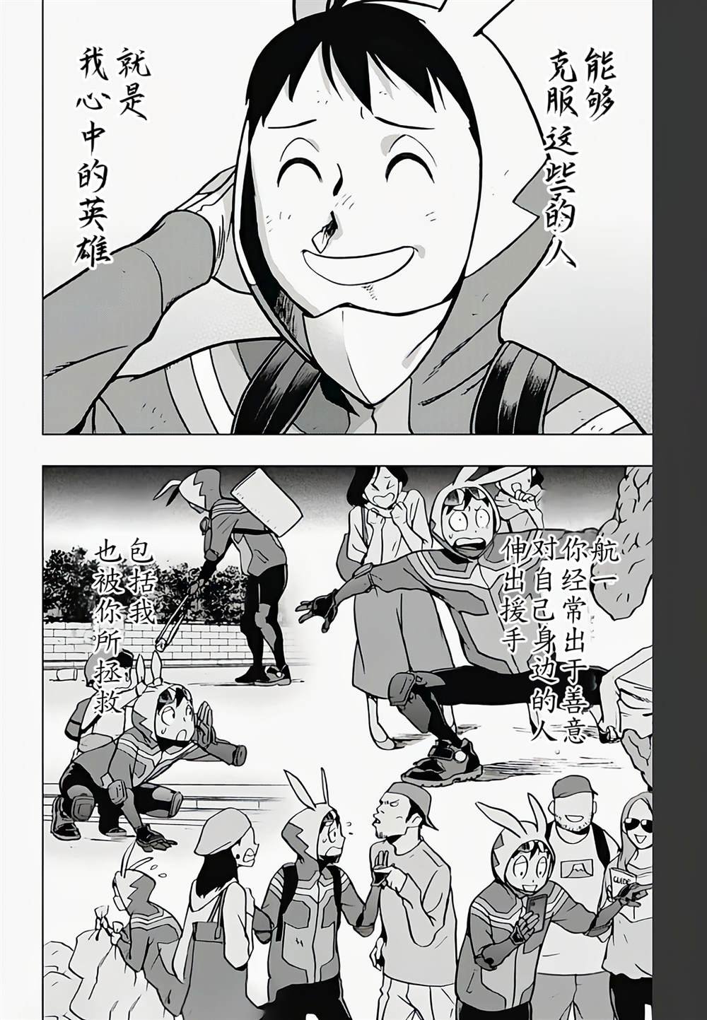 第75话