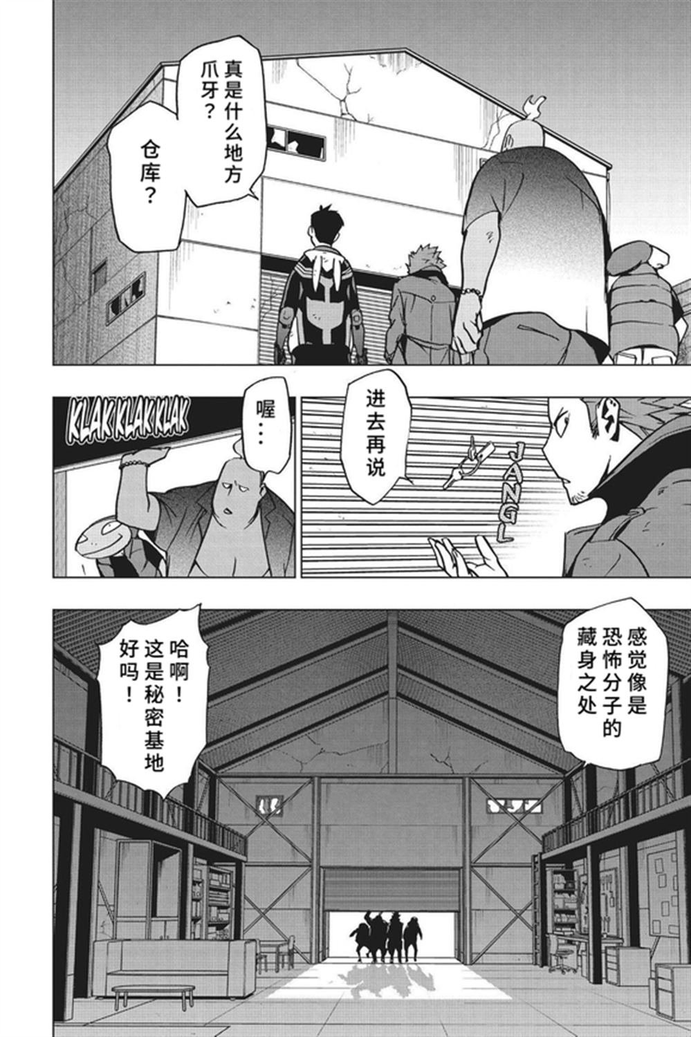 第76话