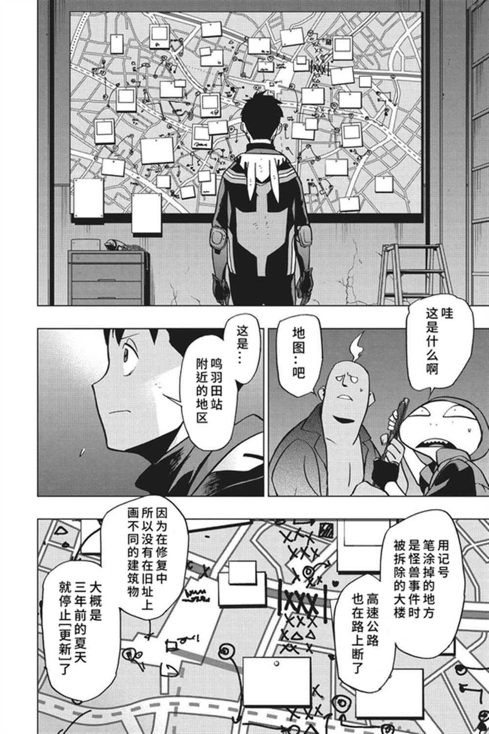 第76话