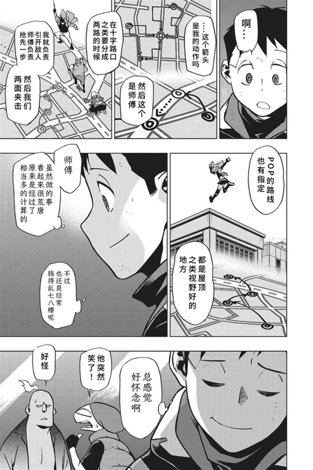 第76话