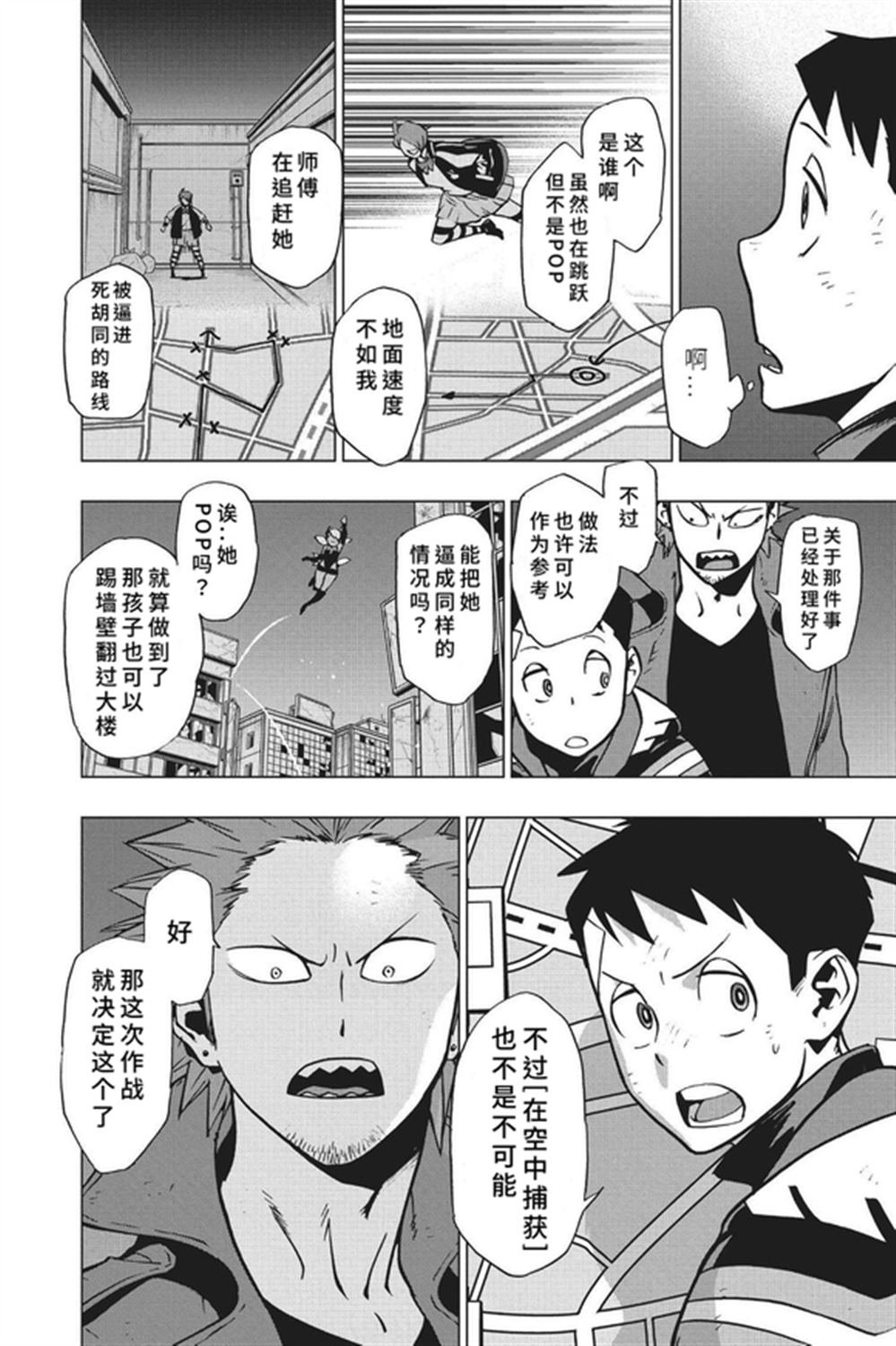 第76话