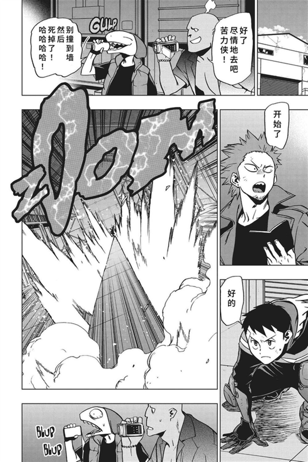 第76话