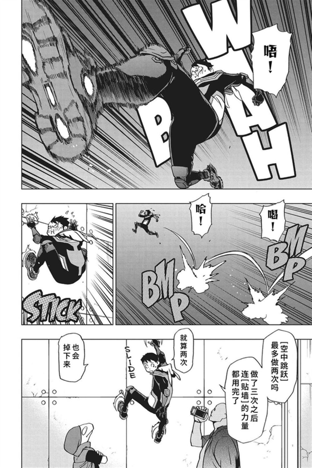 第76话