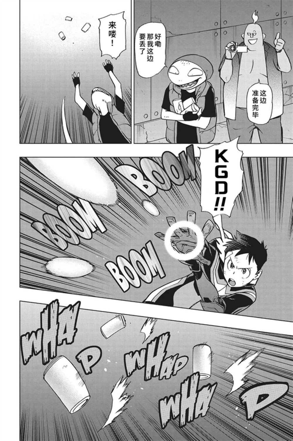 第76话