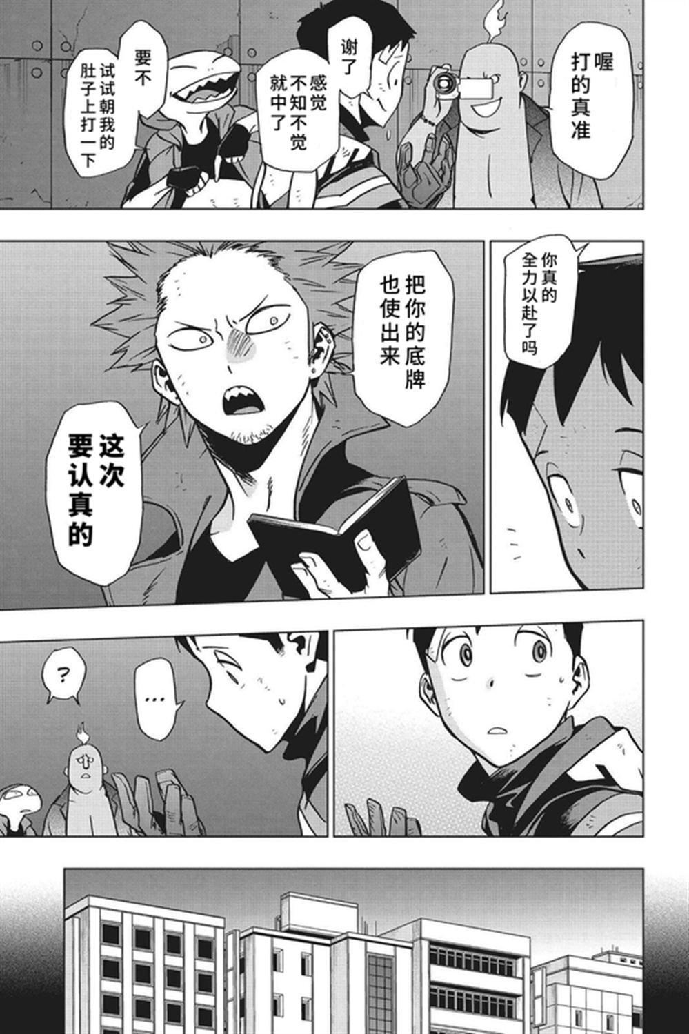 第76话