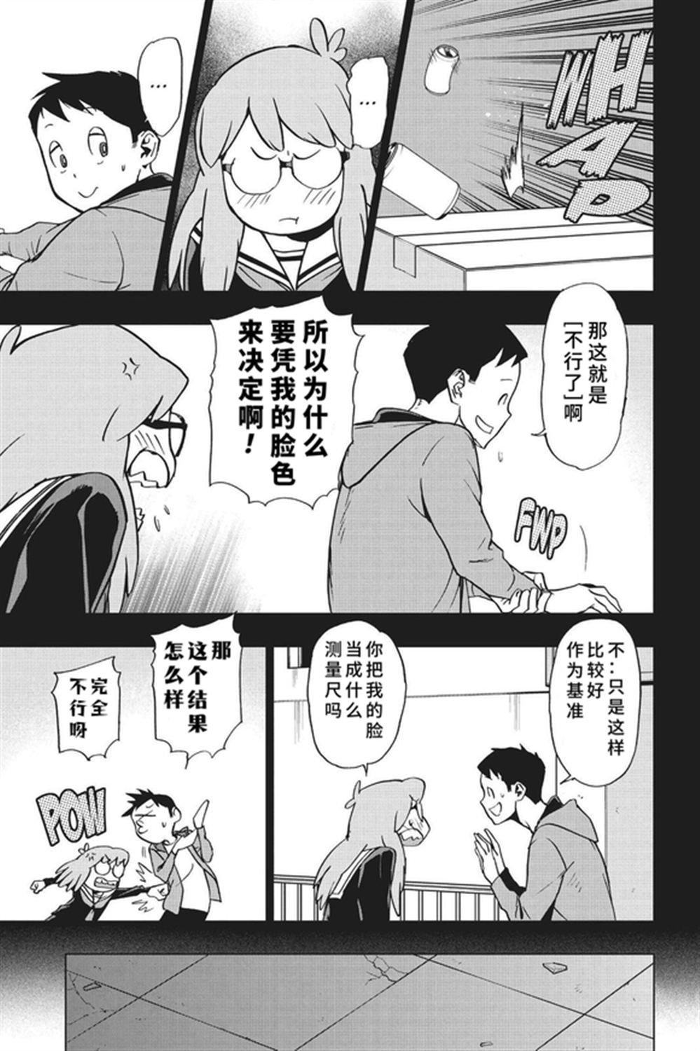 第76话