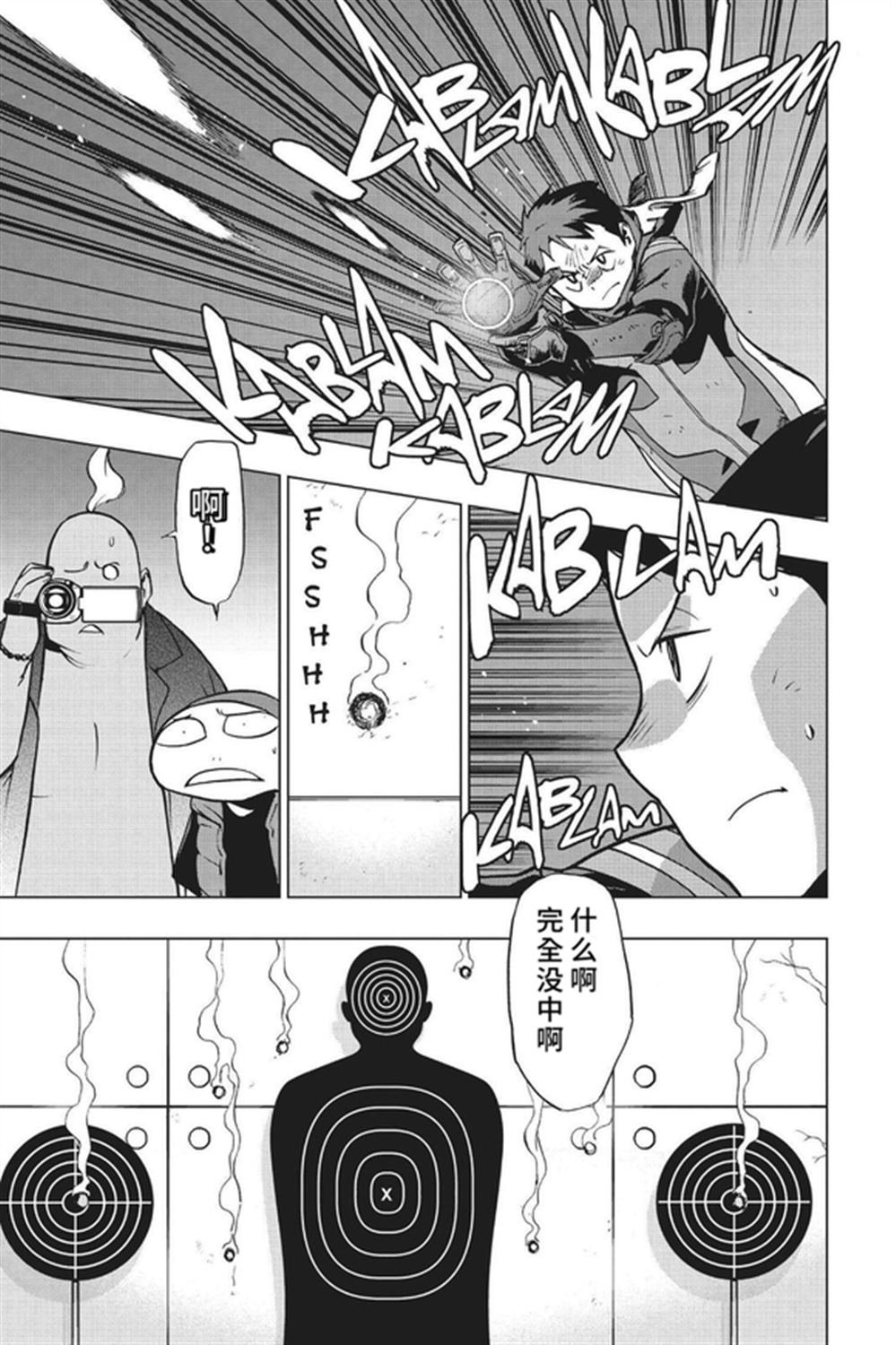 第77话