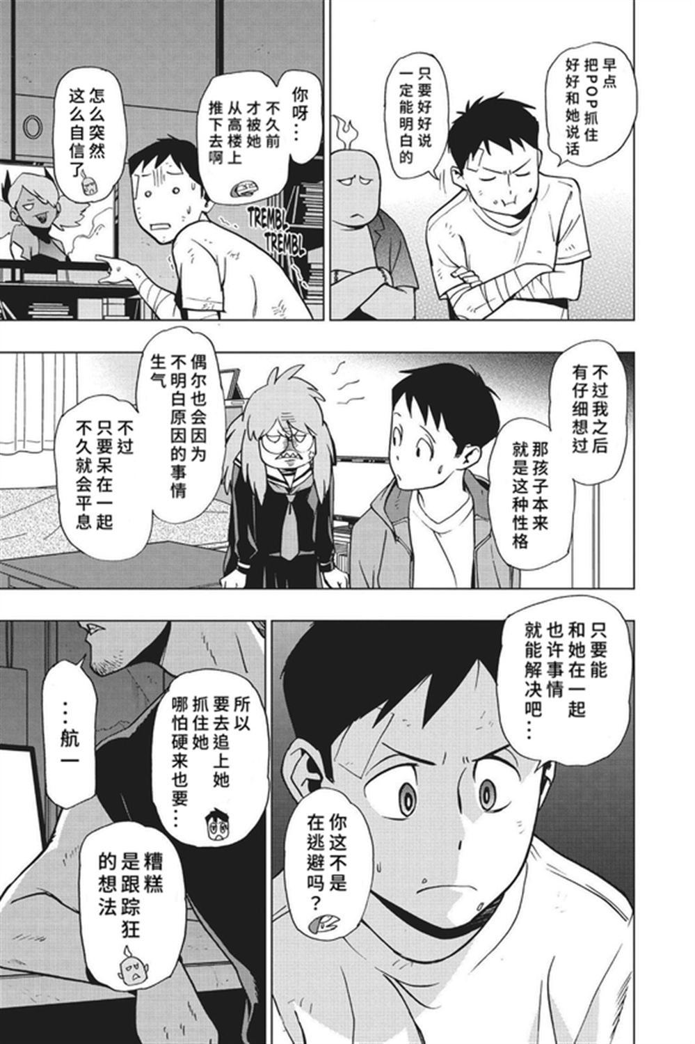 第77话