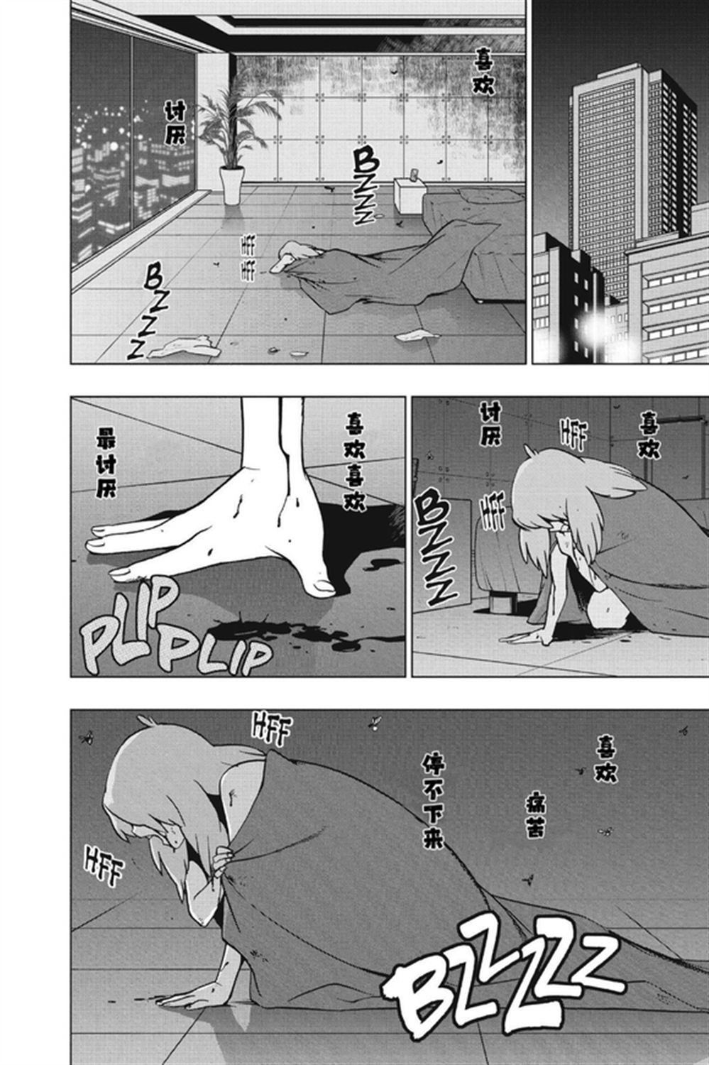 第77话