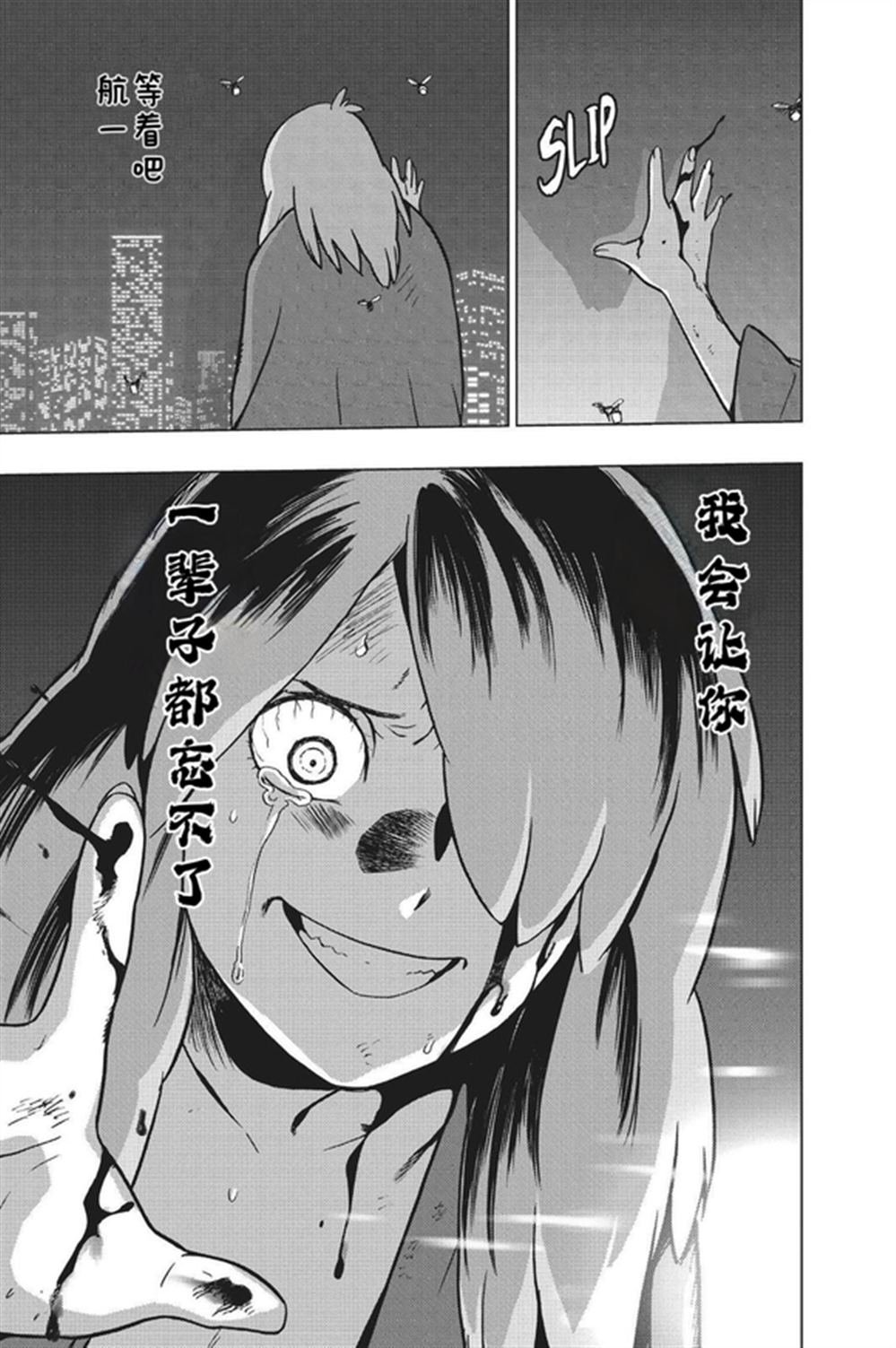 第77话