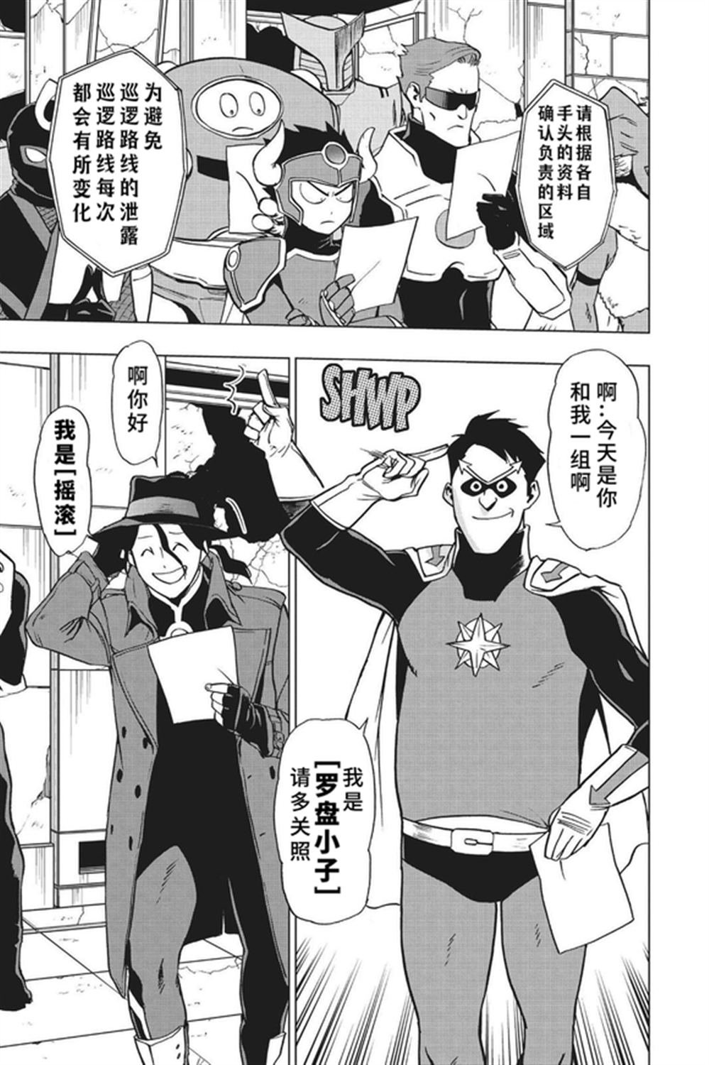 第77话