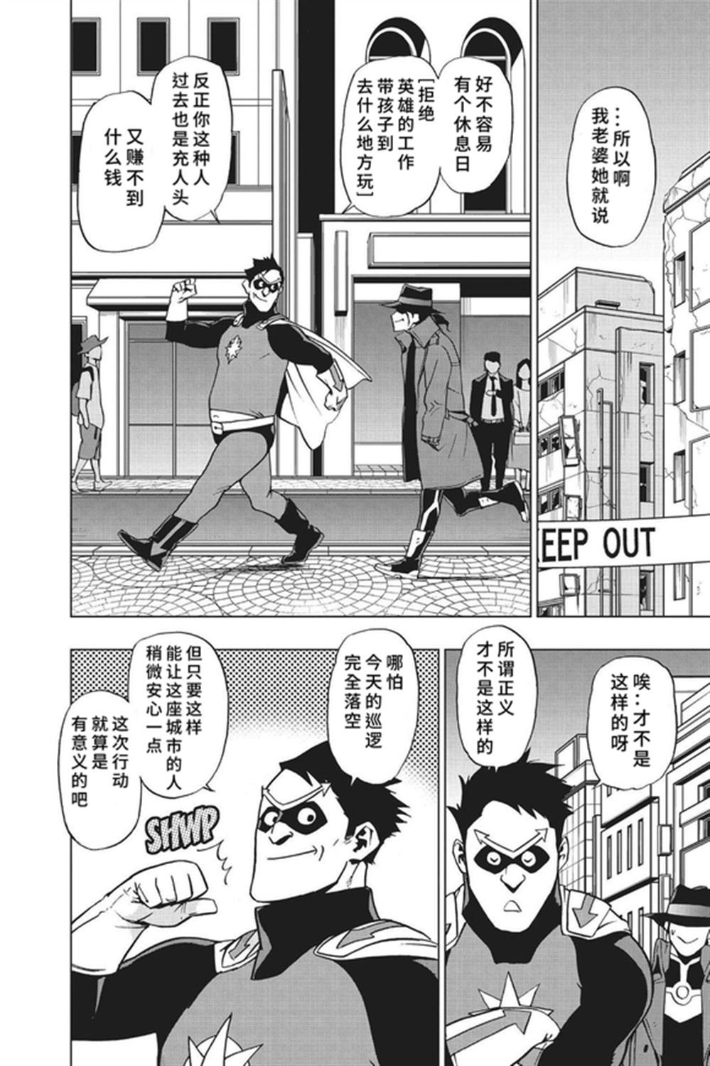 第77话