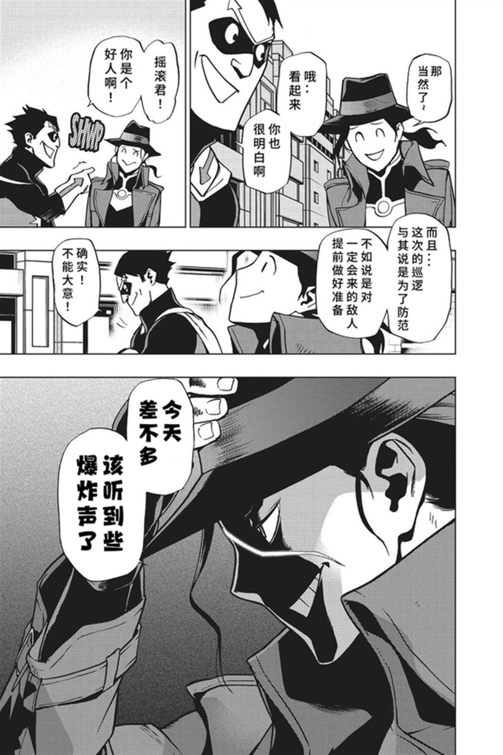 第77话