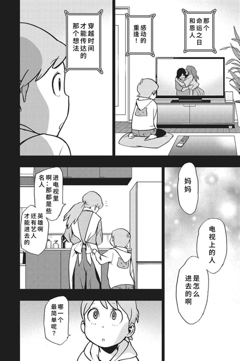 第78话