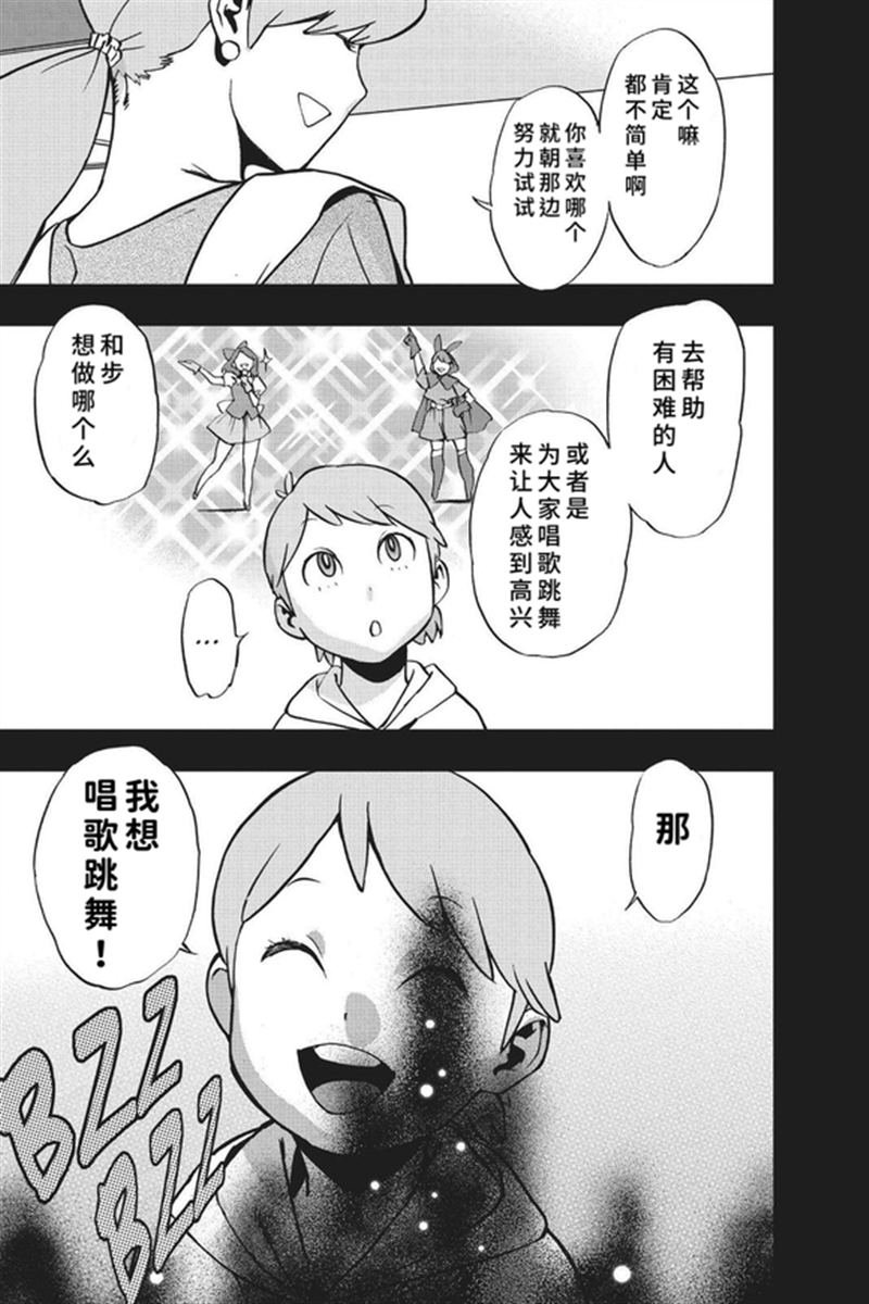 第78话