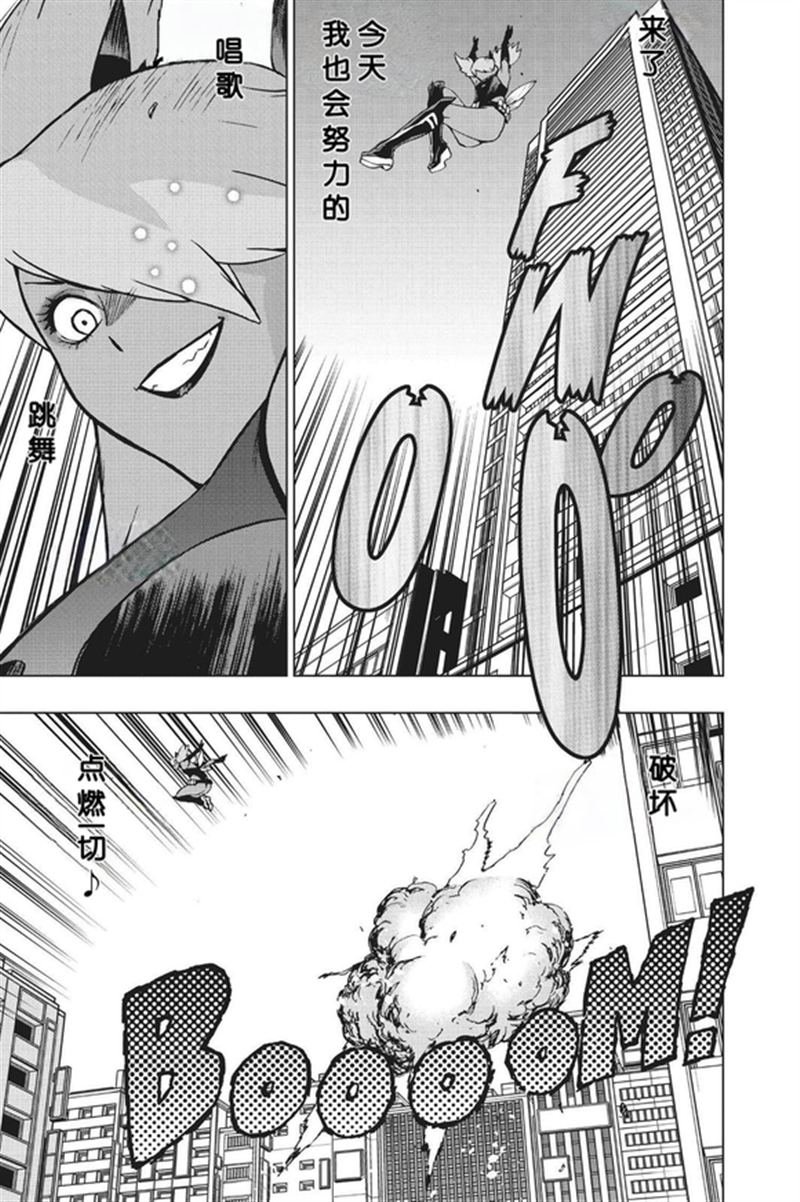 第78话