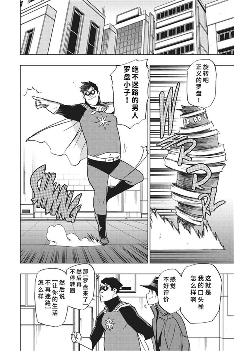 第78话