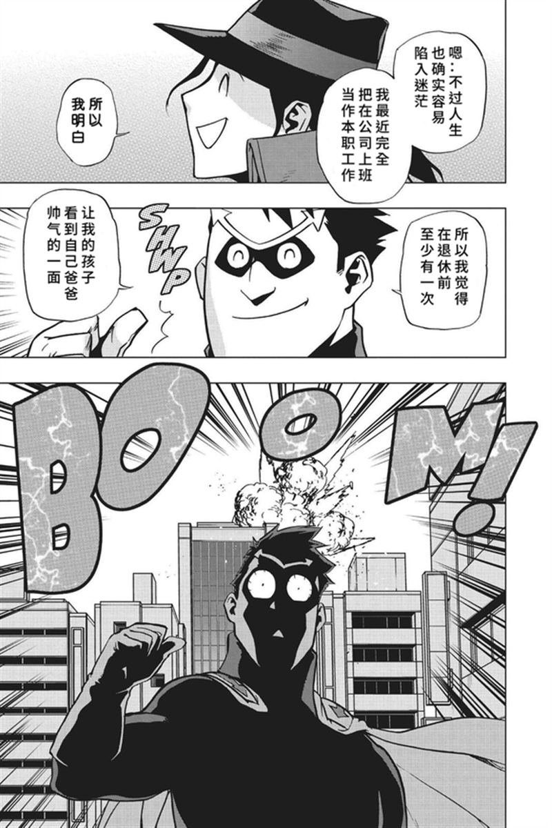 第78话