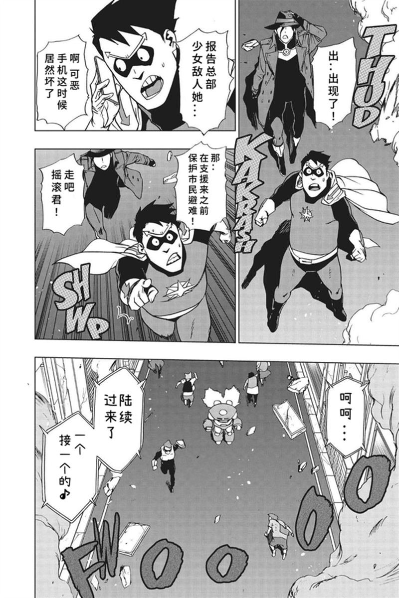 第78话