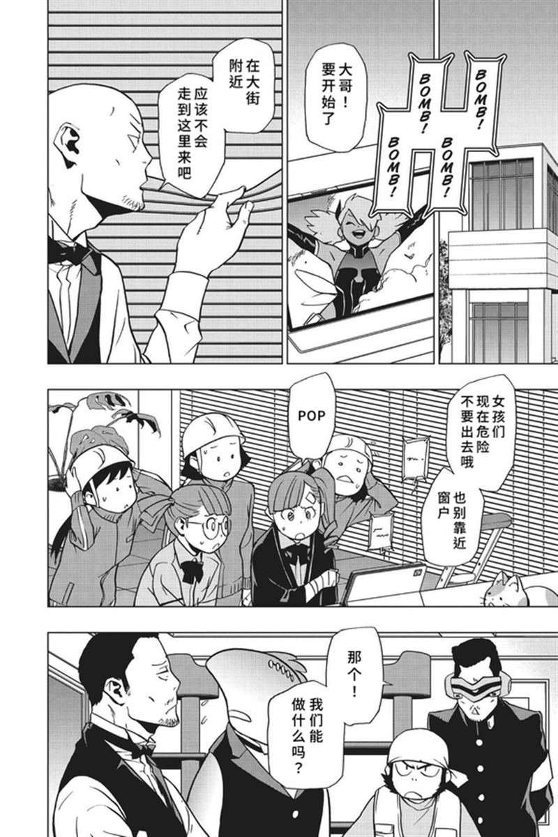 第78话