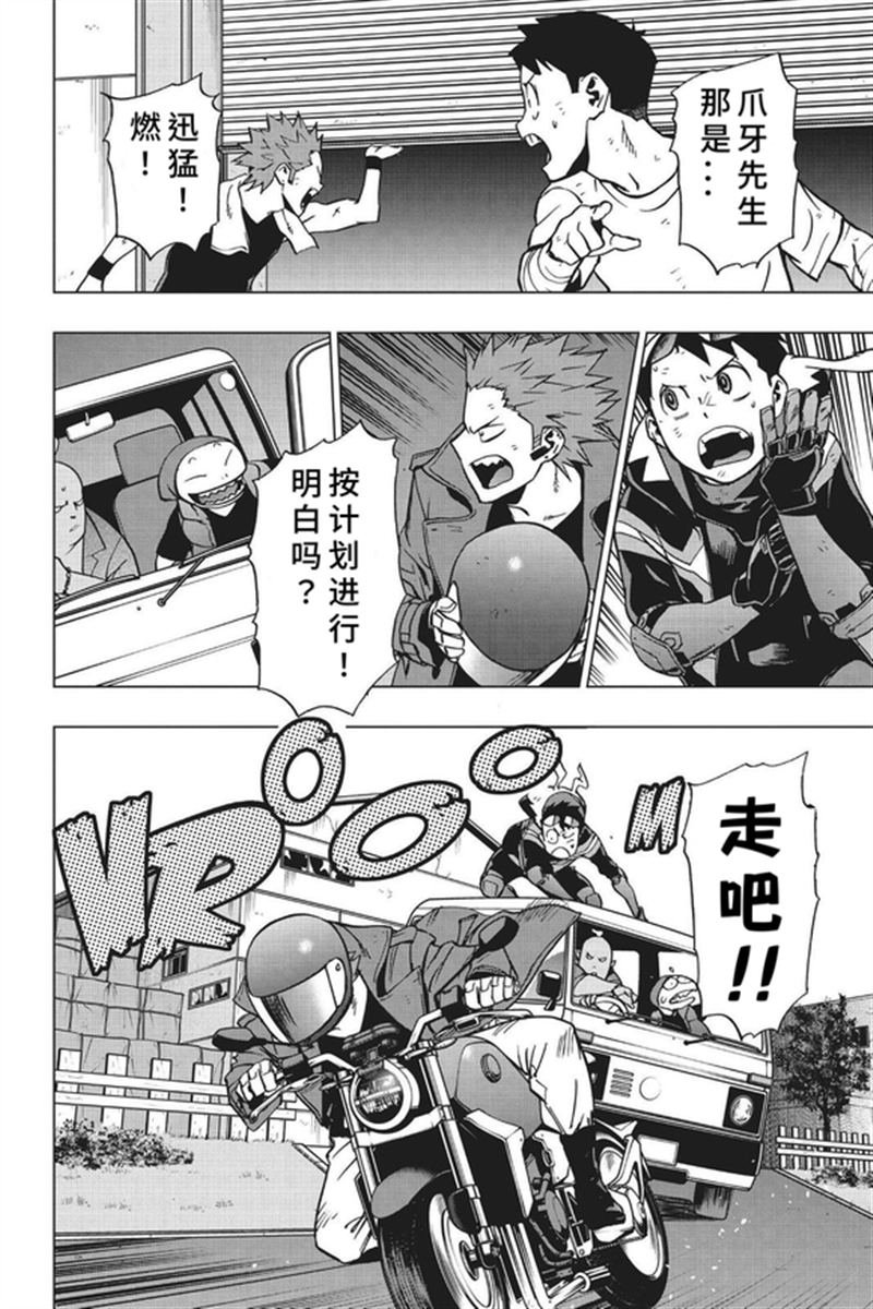 第78话