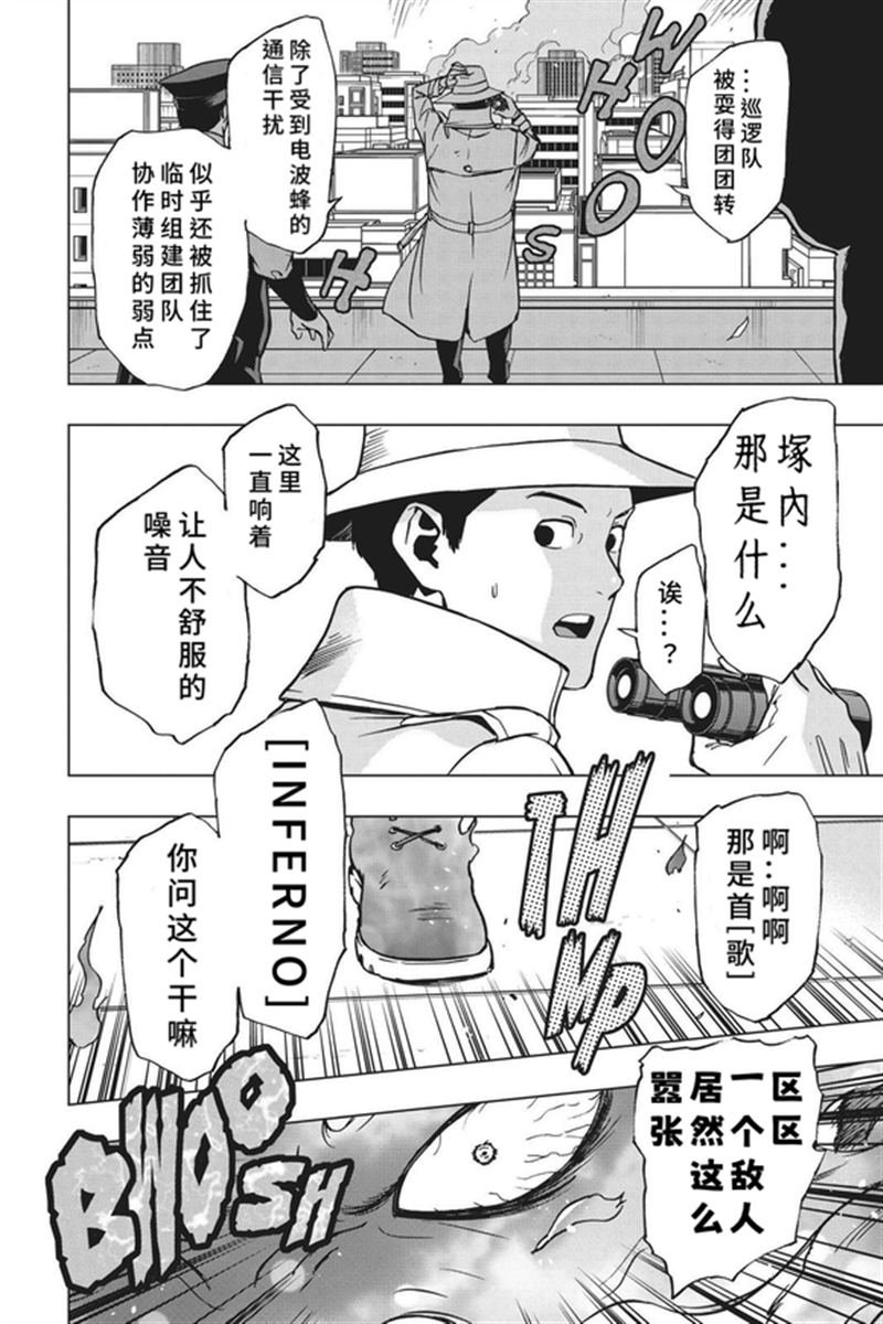 第78话