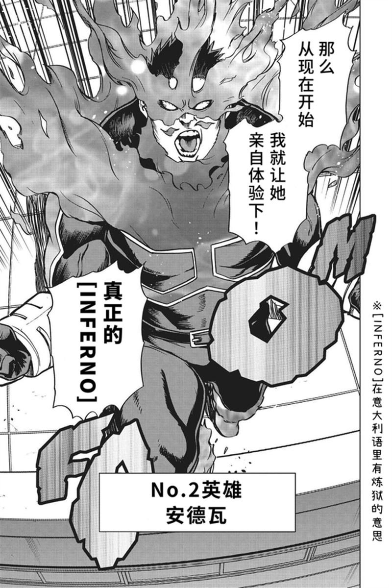 第78话