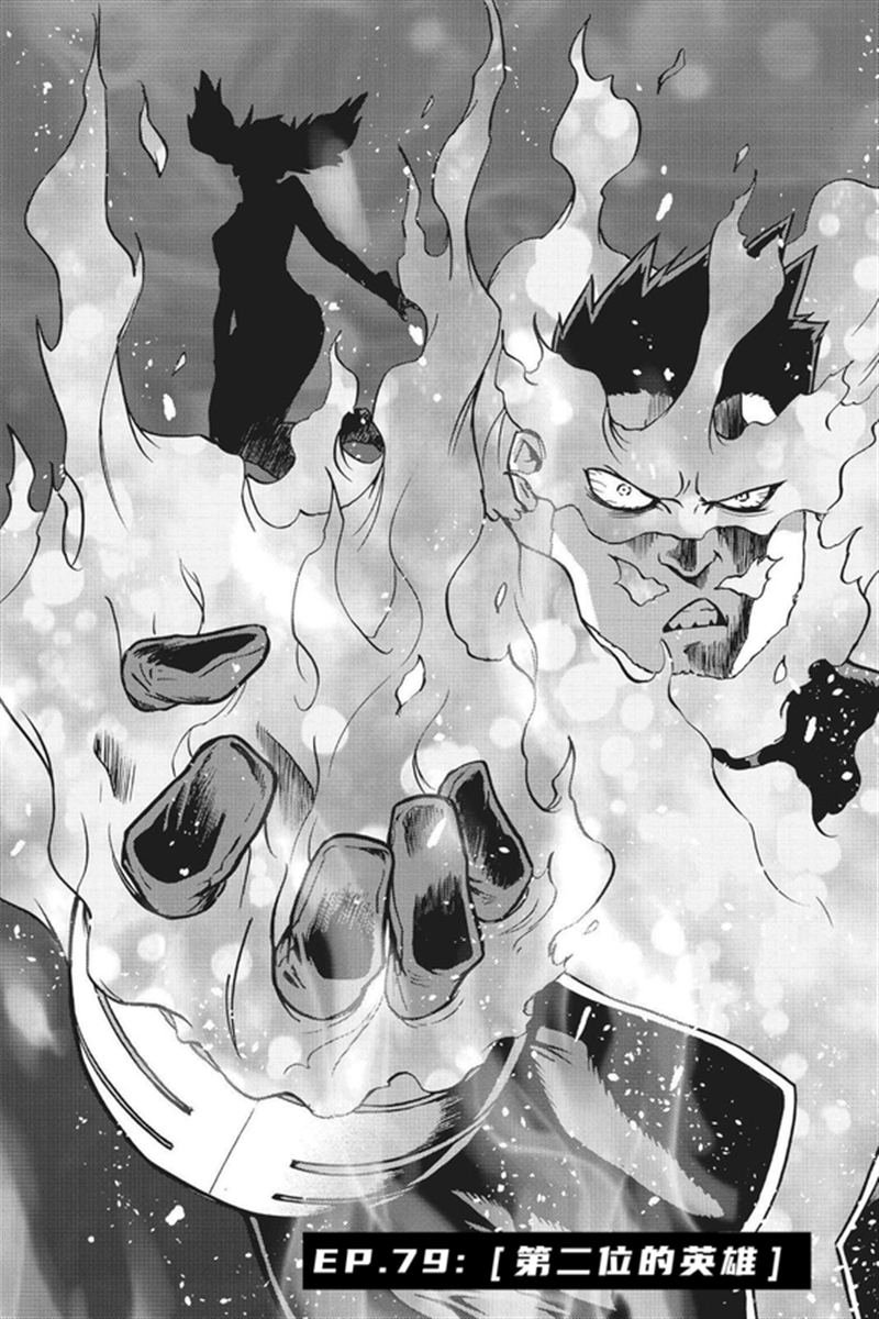 第79话